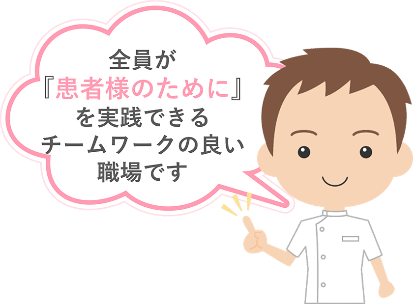 東川口病院放 放射線科